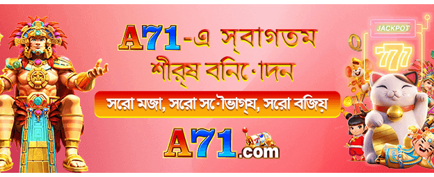 jiliapp 777 সাথে বড় জিতুন